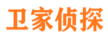 互助市调查公司